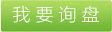 真空耙式干燥機(jī)，耙式真空干燥機(jī)，江蘇優(yōu)質(zhì)企業(yè)生產(chǎn)真空耙式干燥機(jī)，常州市惠揚(yáng)干燥制粒設(shè)備有限公司 